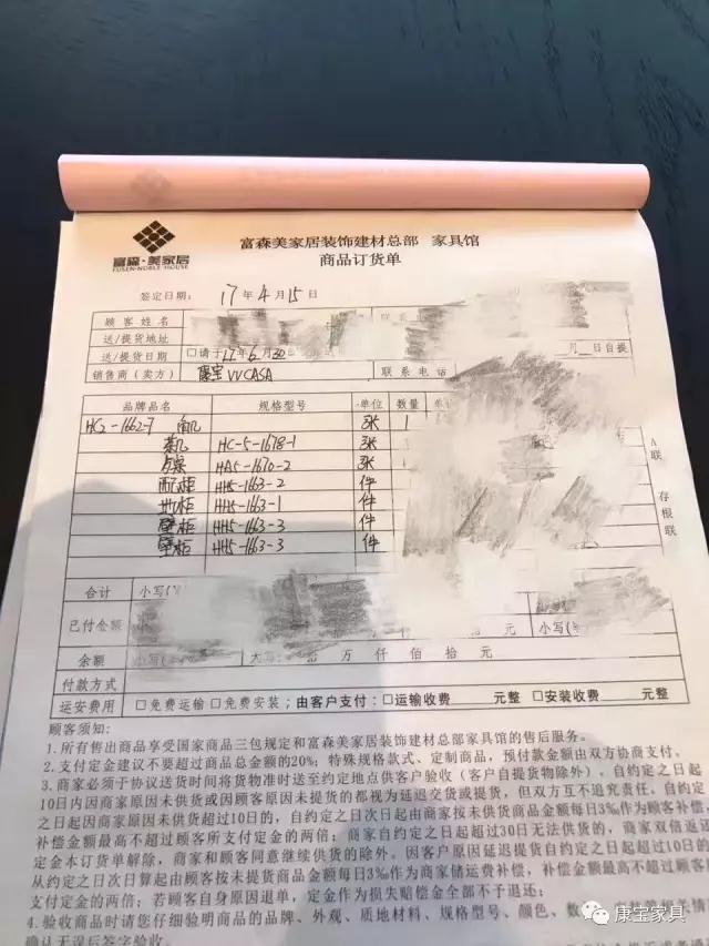 微信图片_20200703141828.jpg
