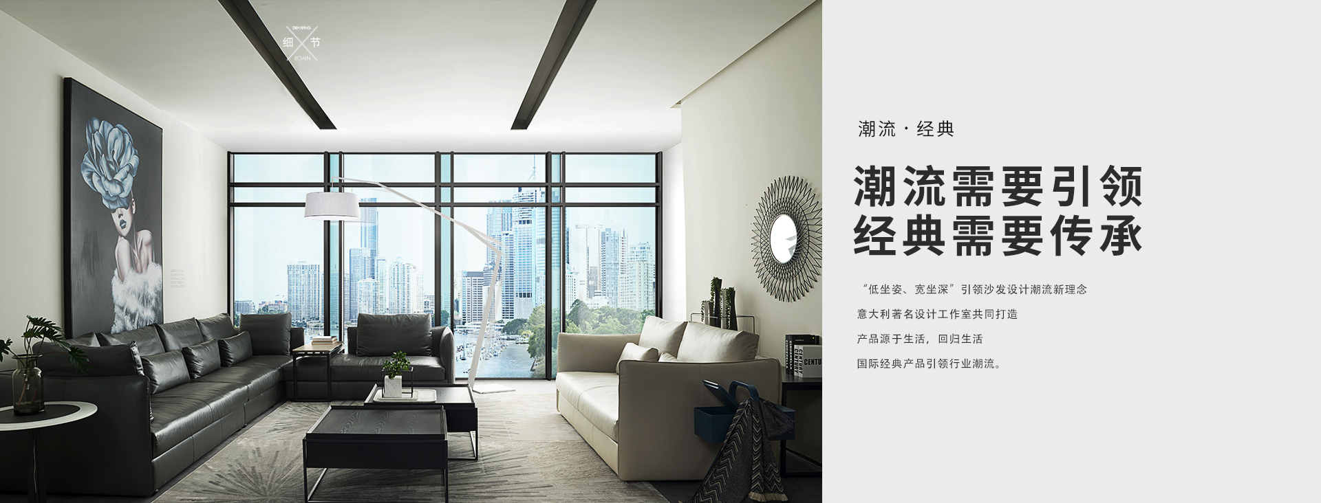 casa首页2
