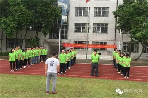 康宝家居集团开启“新起点 心起航”中高层内训会暨中国区培训会......
