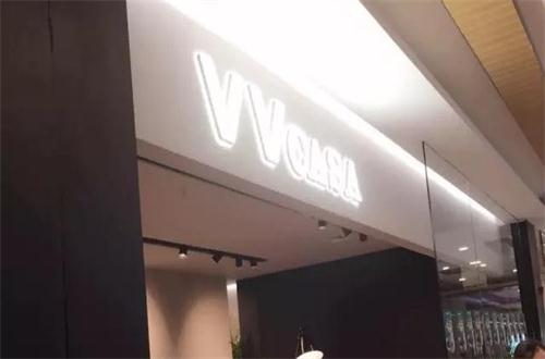 康宝家居VV CASA湖南长沙店盛装开业
