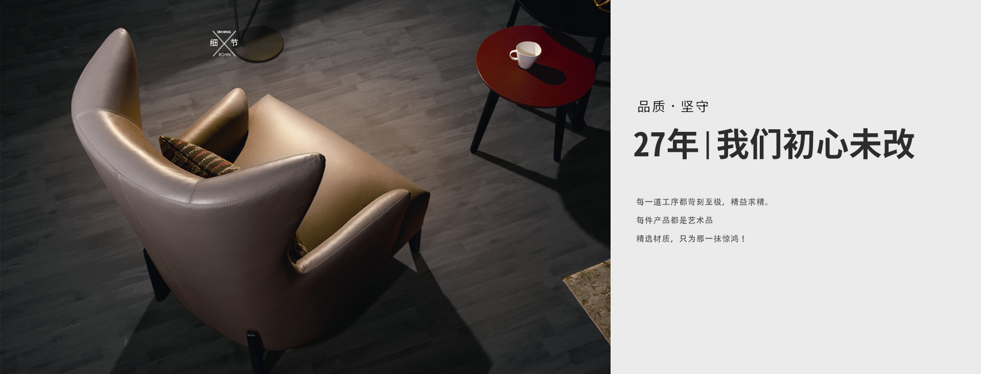 casa首页3