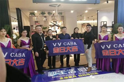 康宝家居|VV CASA吉林长春中东瑞家店今日正式起航